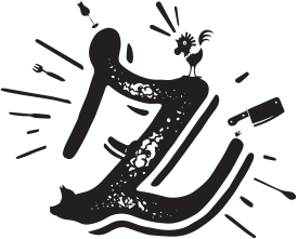Zamat